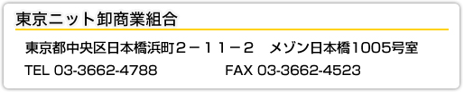 お問い合わせ番号