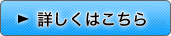 組合加入について