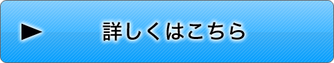 組合加入について